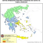 Χάρτης Πρόβλεψης Κινδύνου Πυρκαγιάς 08/06/2024