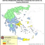 Χάρτης Πρόβλεψης Κινδύνου Πυρκαγιάς 09/06/2024