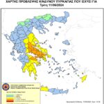 Χάρτης Πρόβλεψης Κινδύνου Πυρκαγιάς 11/06/2024