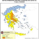 Χάρτης Πρόβλεψης Κινδύνου Πυρκαγιάς 12/06/2024