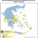 Χάρτης Πρόβλεψης Κινδύνου Πυρκαγιάς 15/06/2024