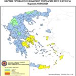 Χάρτης Πρόβλεψης Κινδύνου Πυρκαγιάς 16/06/2024