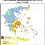 Χάρτης Πρόβλεψης Κινδύνου Πυρκαγιάς 19/06/2024