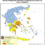 Χάρτης Πρόβλεψης Κινδύνου Πυρκαγιάς 20/06/2024