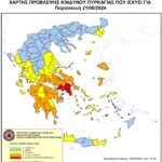 Χάρτης Πρόβλεψης Κινδύνου Πυρκαγιάς 21/06/2024