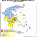 Χάρτης Πρόβλεψης Κινδύνου Πυρκαγιάς 22/06/2024