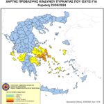 Χάρτης Πρόβλεψης Κινδύνου Πυρκαγιάς 23/06/2024