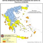 Χάρτης Πρόβλεψης Κινδύνου Πυρκαγιάς 28/06/2024