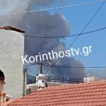 Πυρκαγιά σε δασική έκταση στον Άγιο Βλάση Κορινθίας