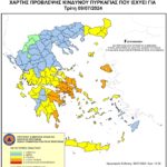 Χάρτης Πρόβλεψης Κινδύνου Πυρκαγιάς 09/07/2024