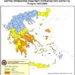 Χάρτης Πρόβλεψης Κινδύνου Πυρκαγιάς 10/07/2024