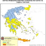 Χάρτης Πρόβλεψης Κινδύνου Πυρκαγιάς 13/07/2024