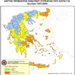 Χάρτης Πρόβλεψης Κινδύνου Πυρκαγιάς 15/07/2024