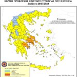 Χάρτης Πρόβλεψης Κινδύνου Πυρκαγιάς 20/07/2024