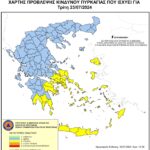 Χάρτης Πρόβλεψης Κινδύνου Πυρκαγιάς 23/07/2024