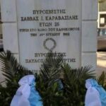 Σαν Σήμερα το 1982 έχασε τη ζωή του ο Πυροσβέστης Καραβασίλης Σάββας