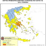 Χάρτης Πρόβλεψης Κινδύνου Πυρκαγιάς 13/08/2024