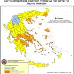 Χάρτης Πρόβλεψης Κινδύνου Πυρκαγιάς 15/08/2024