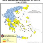 Χάρτης Πρόβλεψης Κινδύνου Πυρκαγιάς 28/08/2024