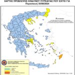 Χάρτης Πρόβλεψης Κινδύνου Πυρκαγιάς 30/08/2024