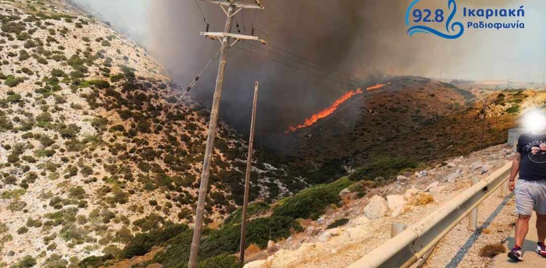 Πυρκαγιά σε χαμηλή βλάστηση στους Φούρνους Ικαρίας