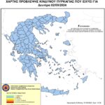 Χάρτης Πρόβλεψης Κινδύνου Πυρκαγιάς 02/09/2024