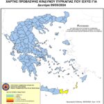 Χάρτης Πρόβλεψης Κινδύνου Πυρκαγιάς 09/09/2024