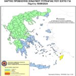 Χάρτης Πρόβλεψης Κινδύνου Πυρκαγιάς 19/09/2024