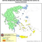 Χάρτης Πρόβλεψης Κινδύνου Πυρκαγιάς 22/09/2024