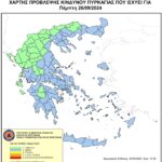 Χάρτης Πρόβλεψης Κινδύνου Πυρκαγιάς 26/09/2024