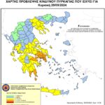 Χάρτης Πρόβλεψης Κινδύνου Πυρκαγιάς 29/09/2024