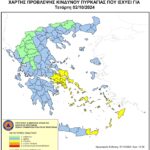 Χάρτης Πρόβλεψης Κινδύνου Πυρκαγιάς 02/10/2024