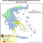 Χάρτης Πρόβλεψης Κινδύνου Πυρκαγιάς 03/10/2024