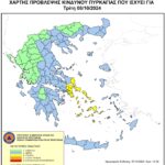 Χάρτης Πρόβλεψης Κινδύνου Πυρκαγιάς 08/10/2024