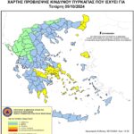 Χάρτης Πρόβλεψης Κινδύνου Πυρκαγιάς 09/10/2024