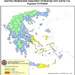 Χάρτης Πρόβλεψης Κινδύνου Πυρκαγιάς 13/10/2024