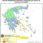 Χάρτης Πρόβλεψης Κινδύνου Πυρκαγιάς 25/10/2024