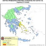 Χάρτης Πρόβλεψης Κινδύνου Πυρκαγιάς 27/10/2024