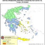 Χάρτης Πρόβλεψης Κινδύνου Πυρκαγιάς 30/10/2024