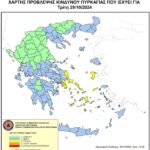 Χάρτης Πρόβλεψης Κινδύνου Πυρκαγιάς 29/10/2024