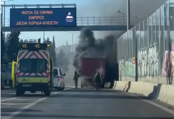 Πυρκαγιά σε φορτηγό όχημα στο 14ο χλμ Ε.Ο. Αθηνών- Θεσσαλονίκης στη Νέα Φιλαδέλφεια