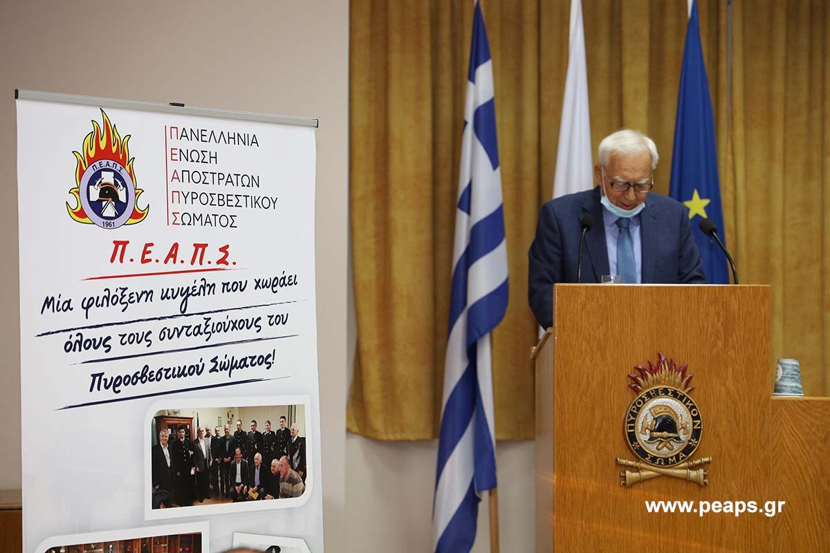 Έφυγε από κοντά μας ο πρώην Αρχηγός του Π.Σ Δημήτριος Καλαντζής