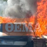 Πυρκαγιά σε ΙΧ όχημα στο 144 χλμ. της Ε.Ο. στη Νεστάνη Αρκαδίας