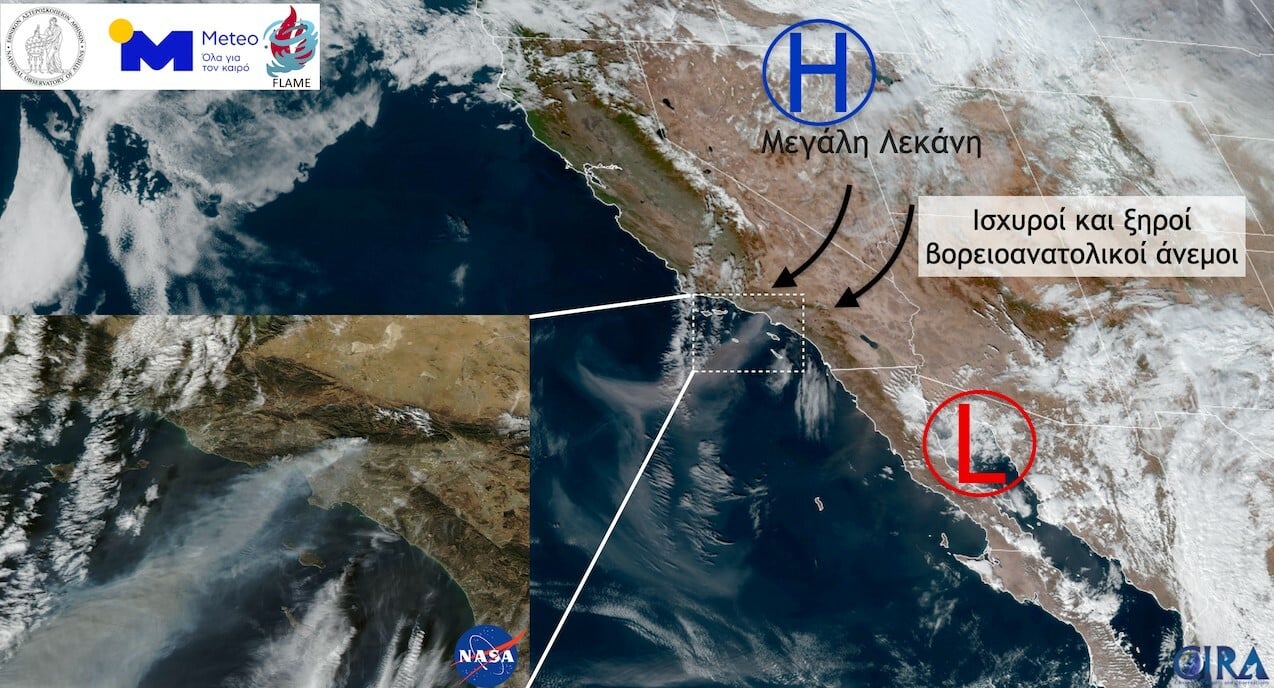 Τι είναι οι άνεμοι Σάντα Άνα που απειλούν το Λος Άντζελες