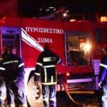 Πυρκαγιά σε διπλοκατοικία στη Νέα Ηράκλεια Χαλκιδικής